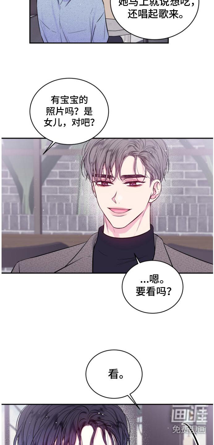 第119章：像不像你