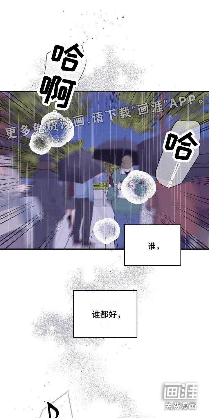 第12章：10年前