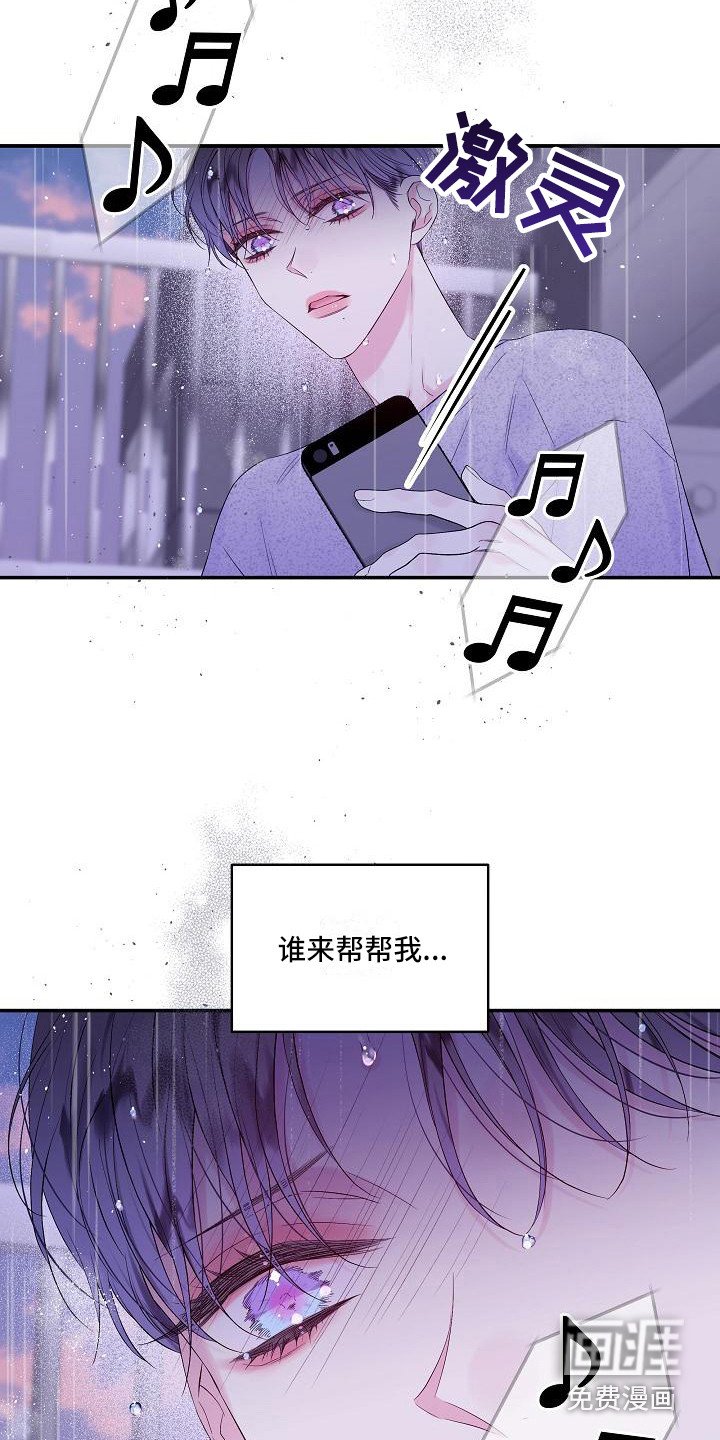 第12章：10年前