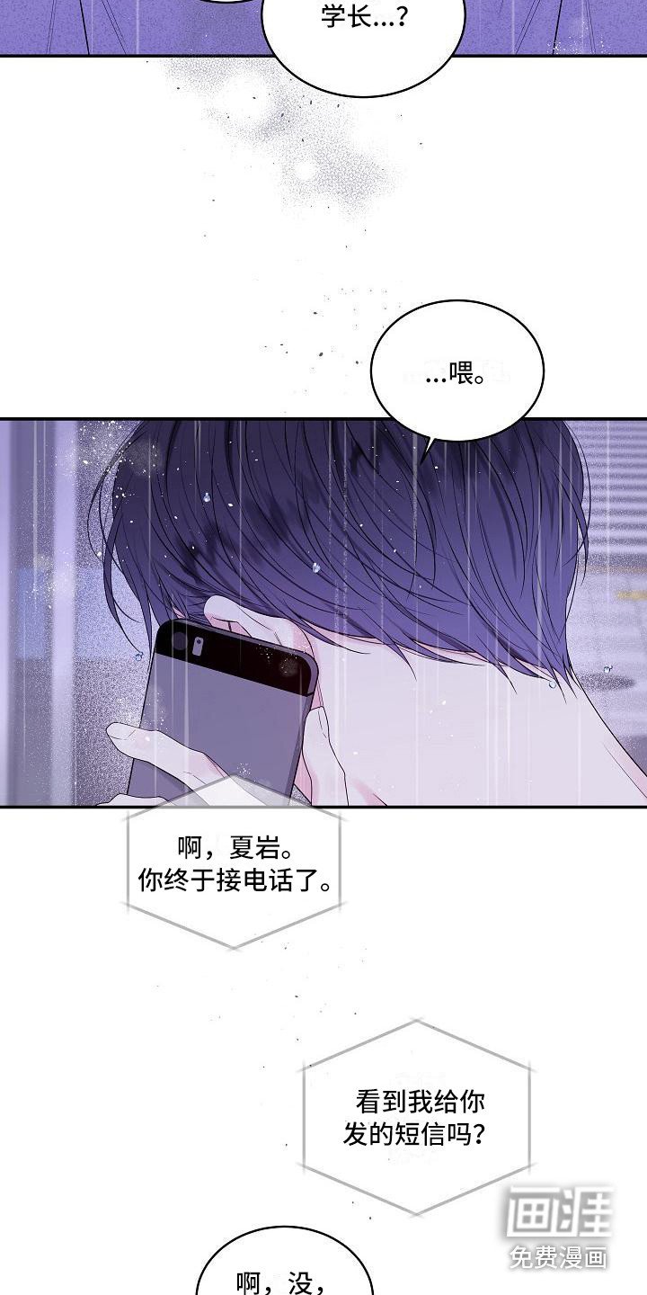 第12章：10年前