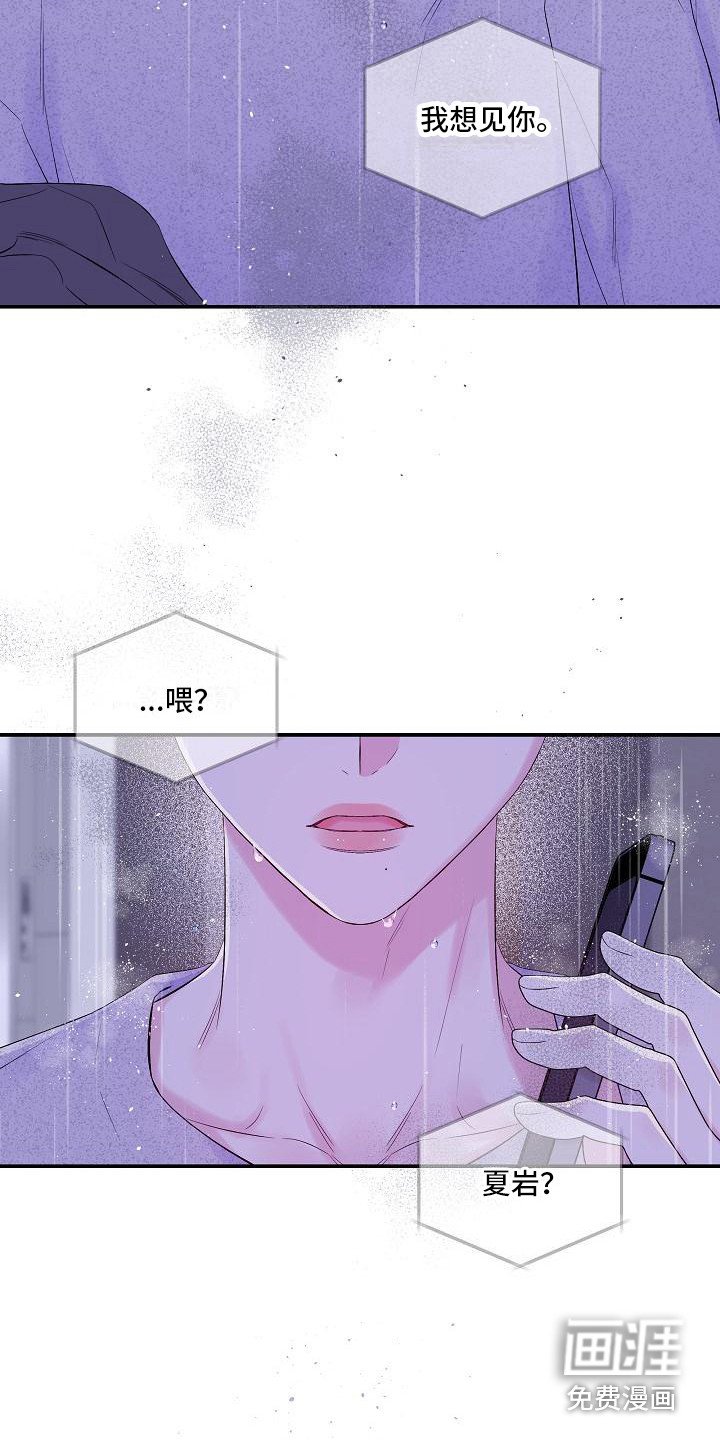 第12章：10年前