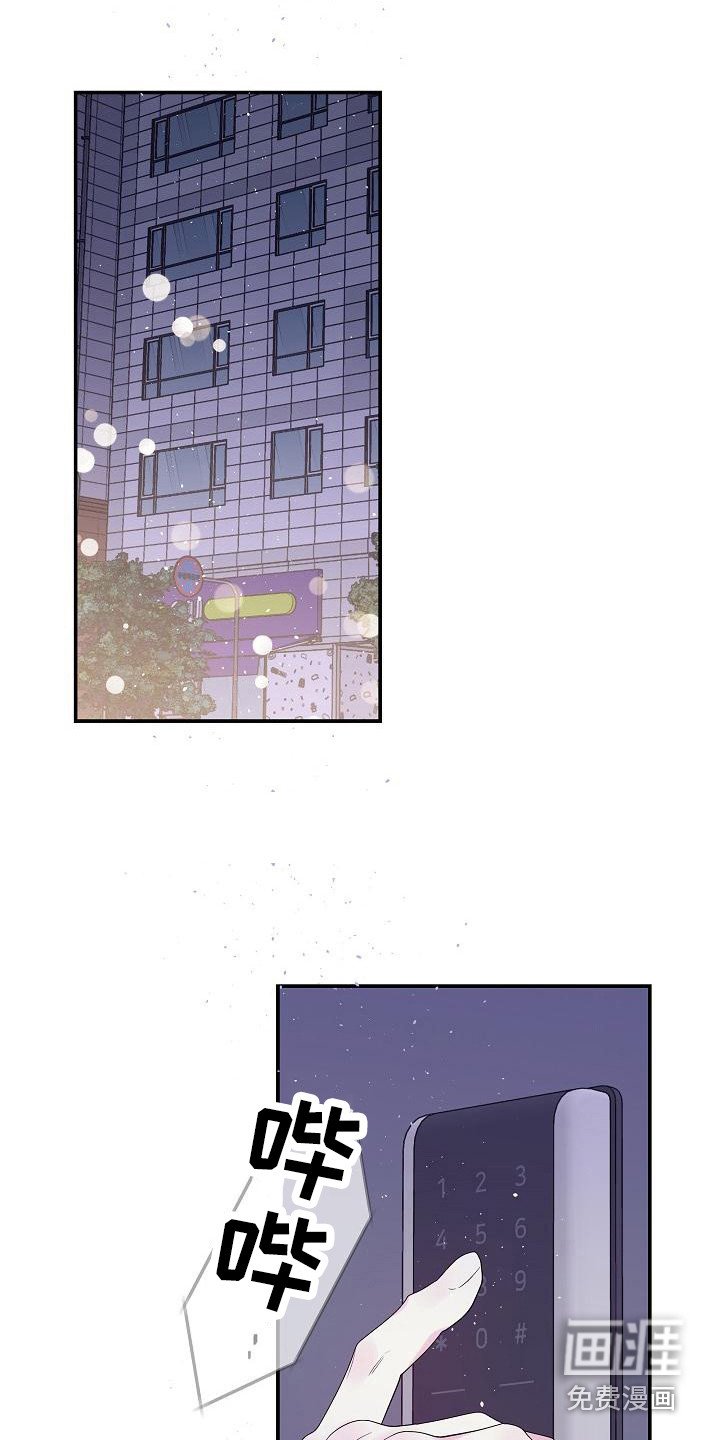 第12章：10年前