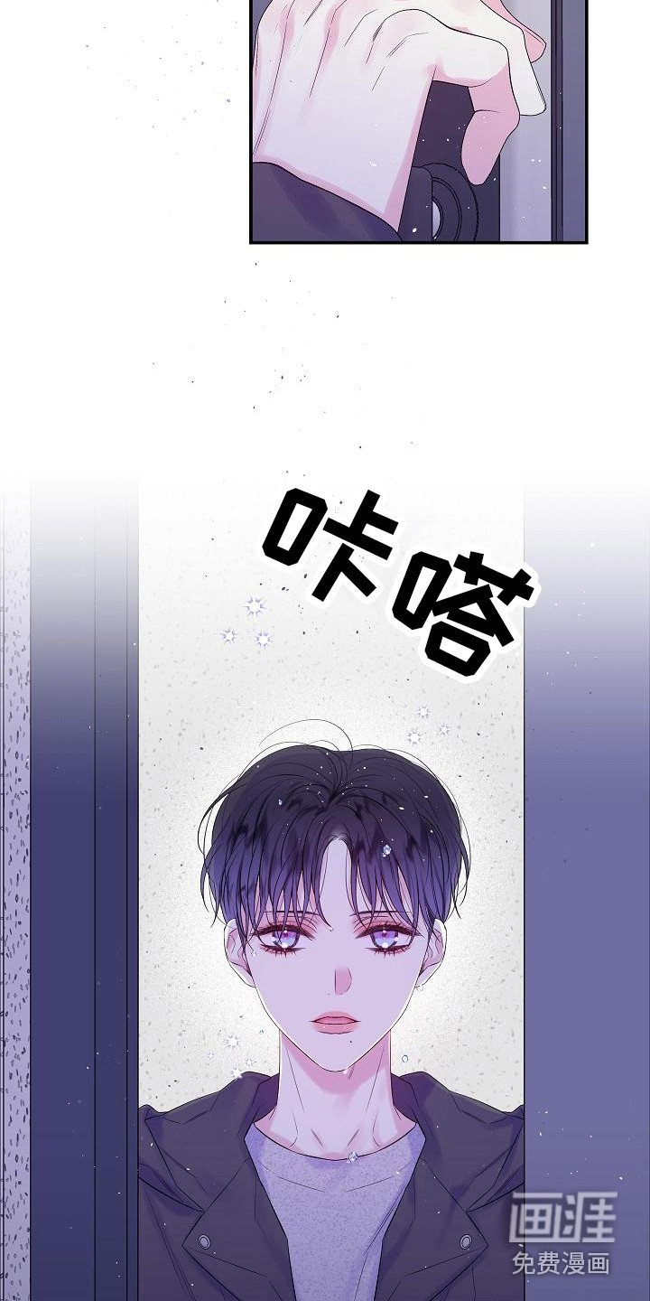 第12章：10年前