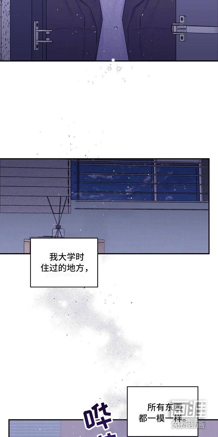 第12章：10年前