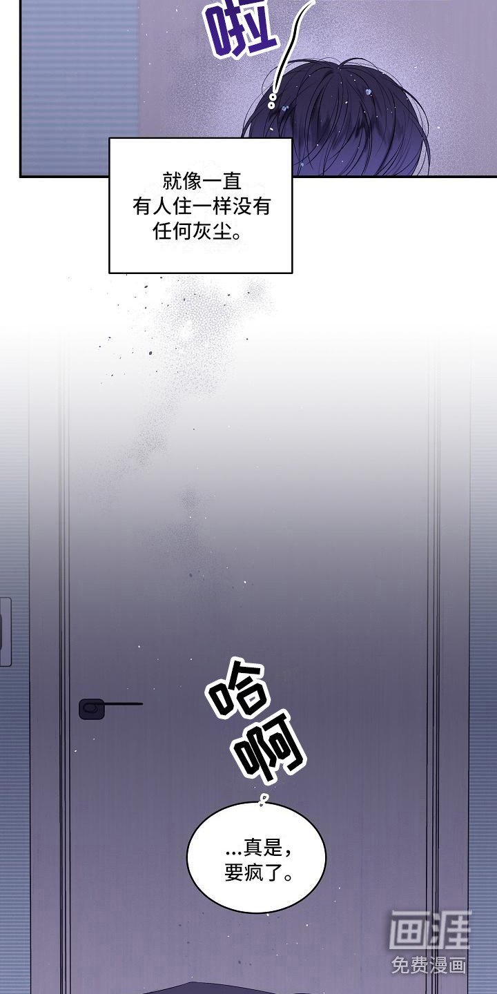 第12章：10年前