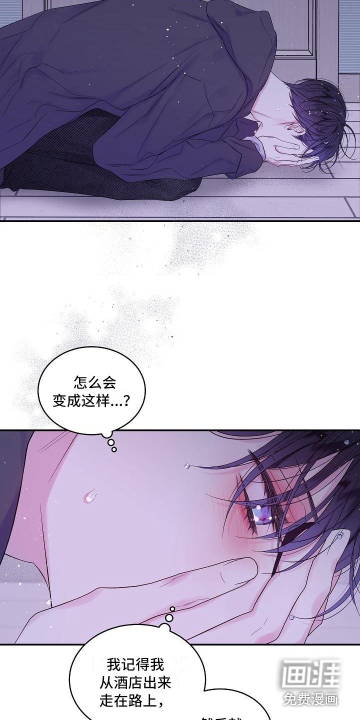 第12章：10年前