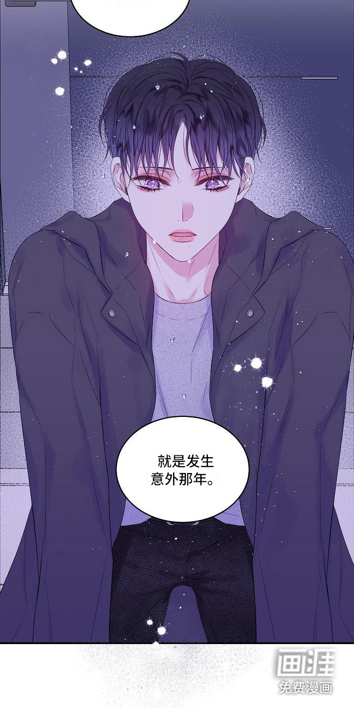 第12章：10年前