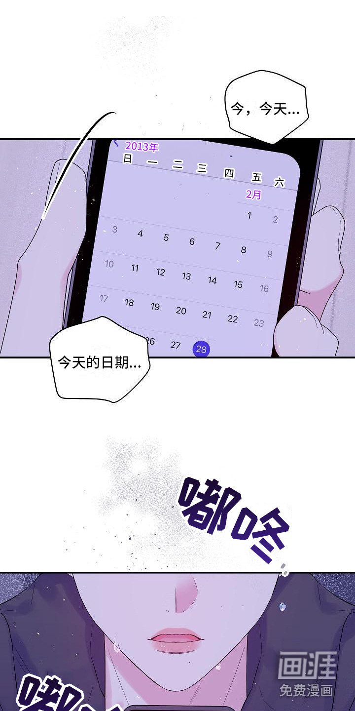 第12章：10年前