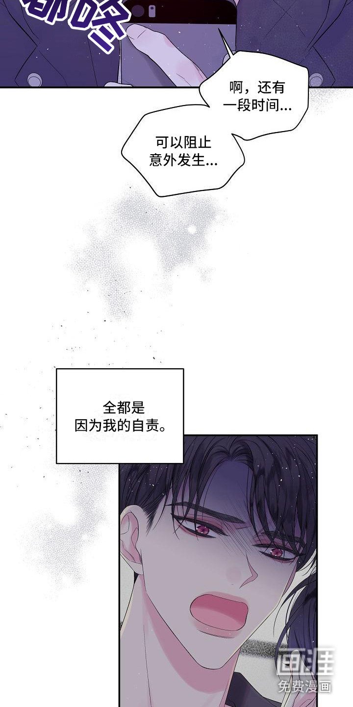 第12章：10年前