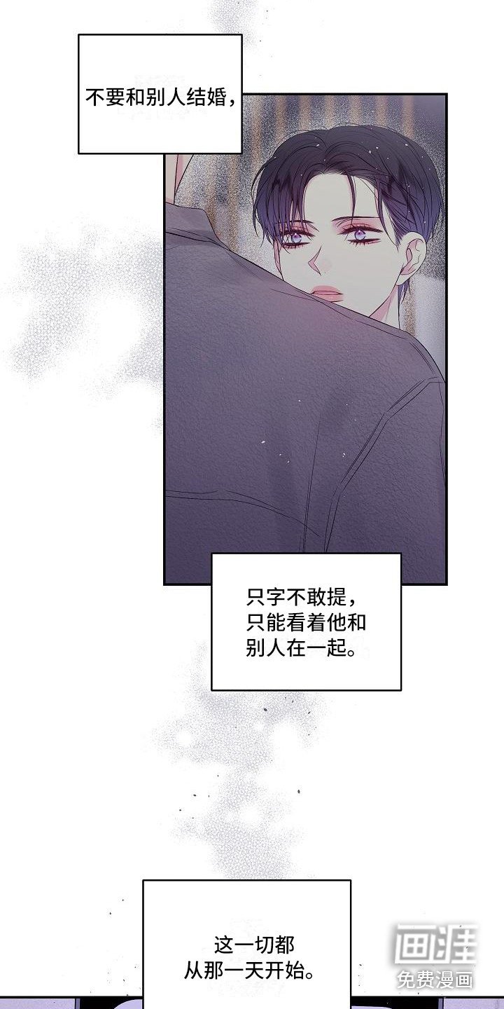 第12章：10年前