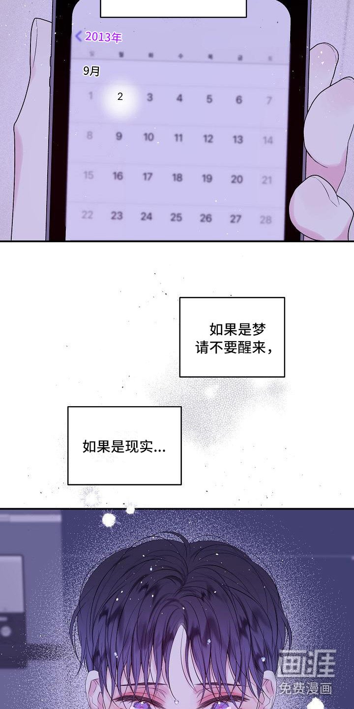 第12章：10年前