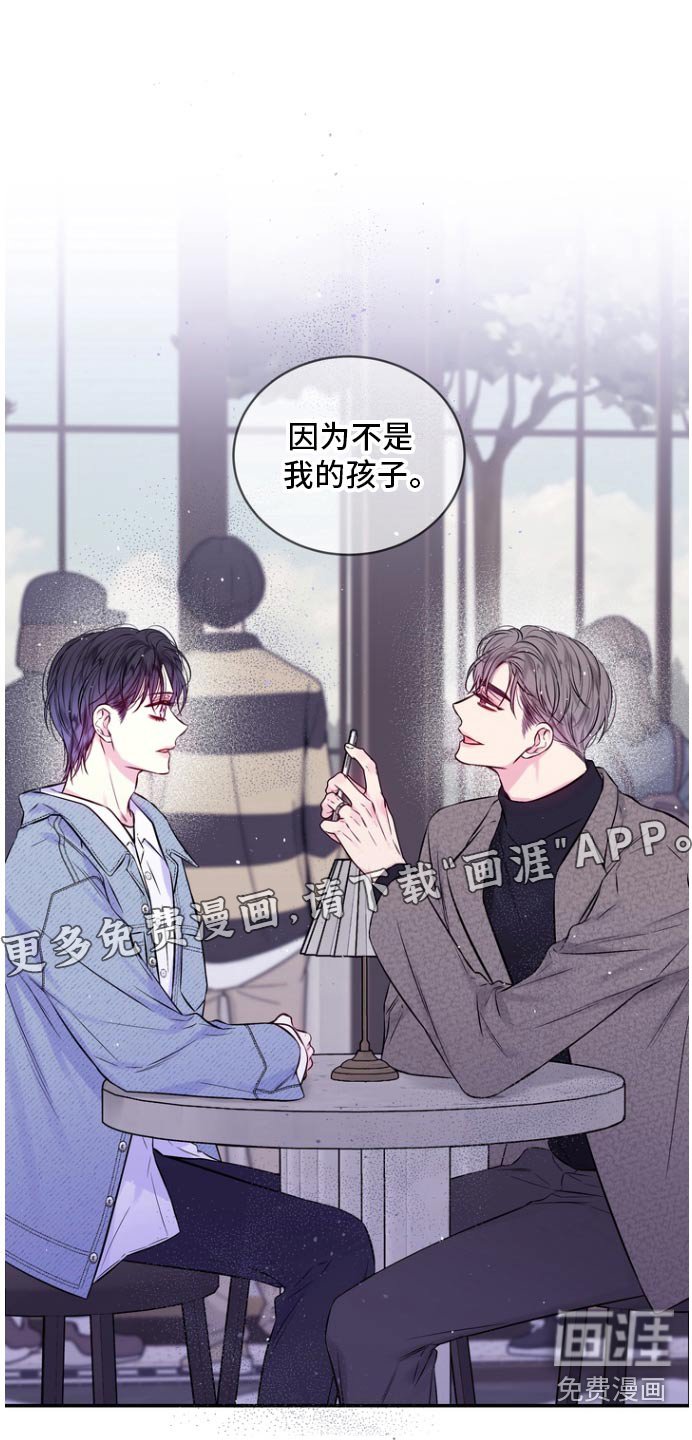 第120章：无所谓