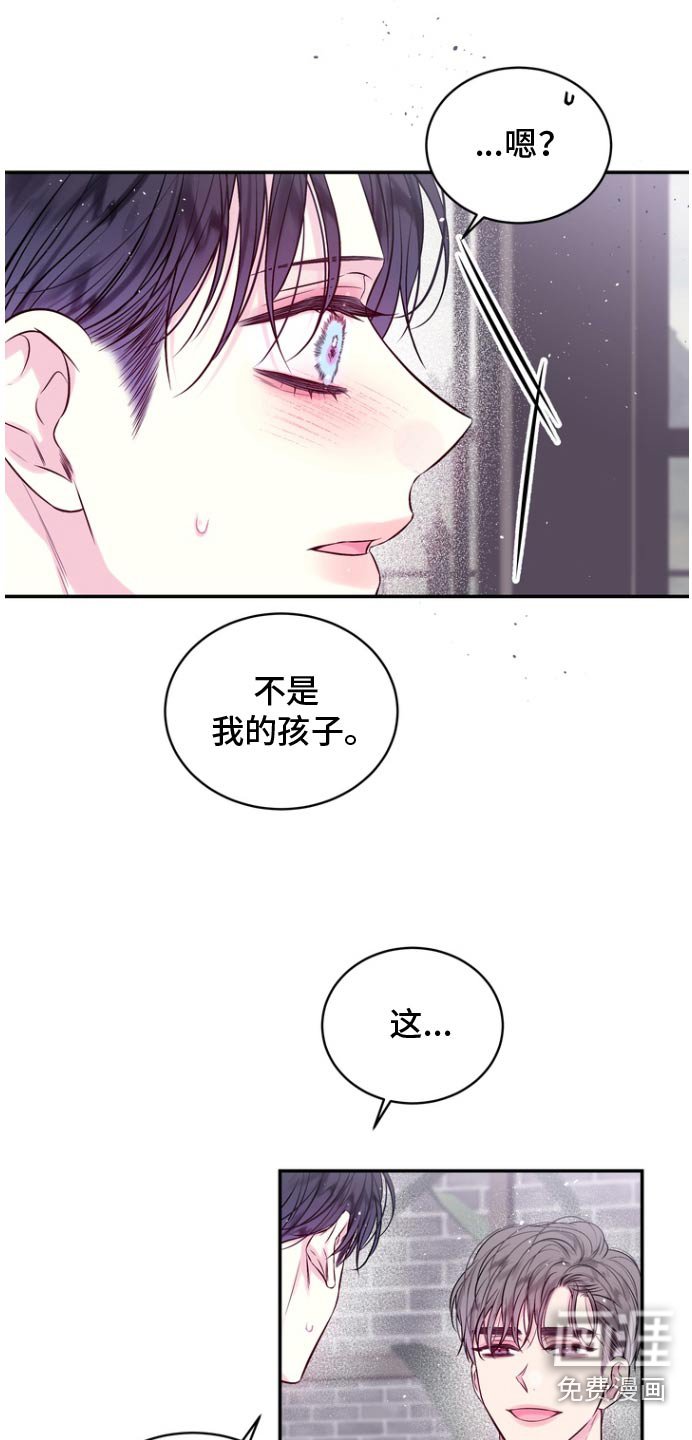 第120章：无所谓