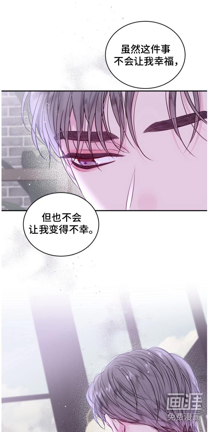 第120章：无所谓