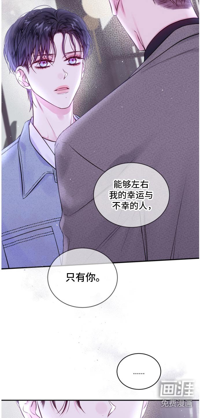 第120章：无所谓