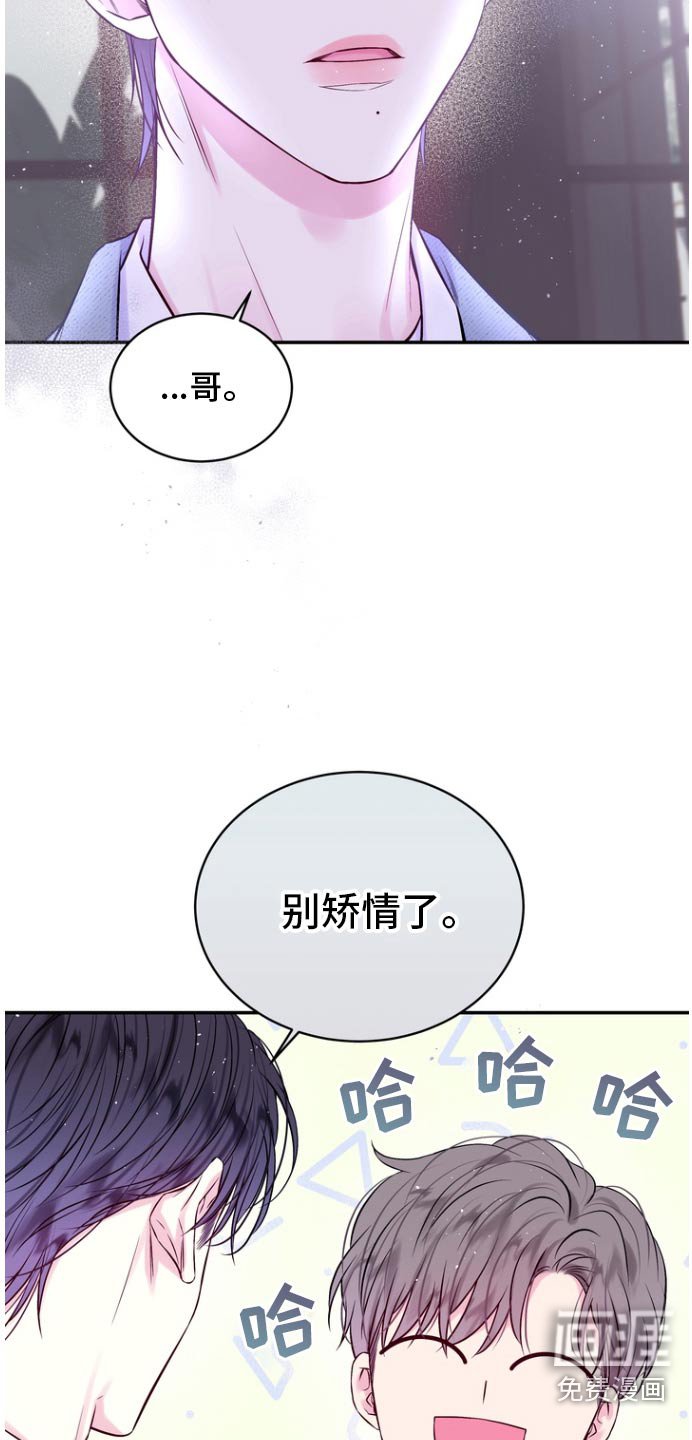 第120章：无所谓