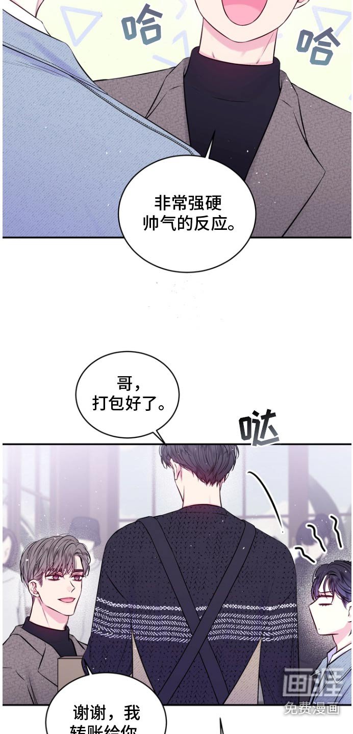 第120章：无所谓