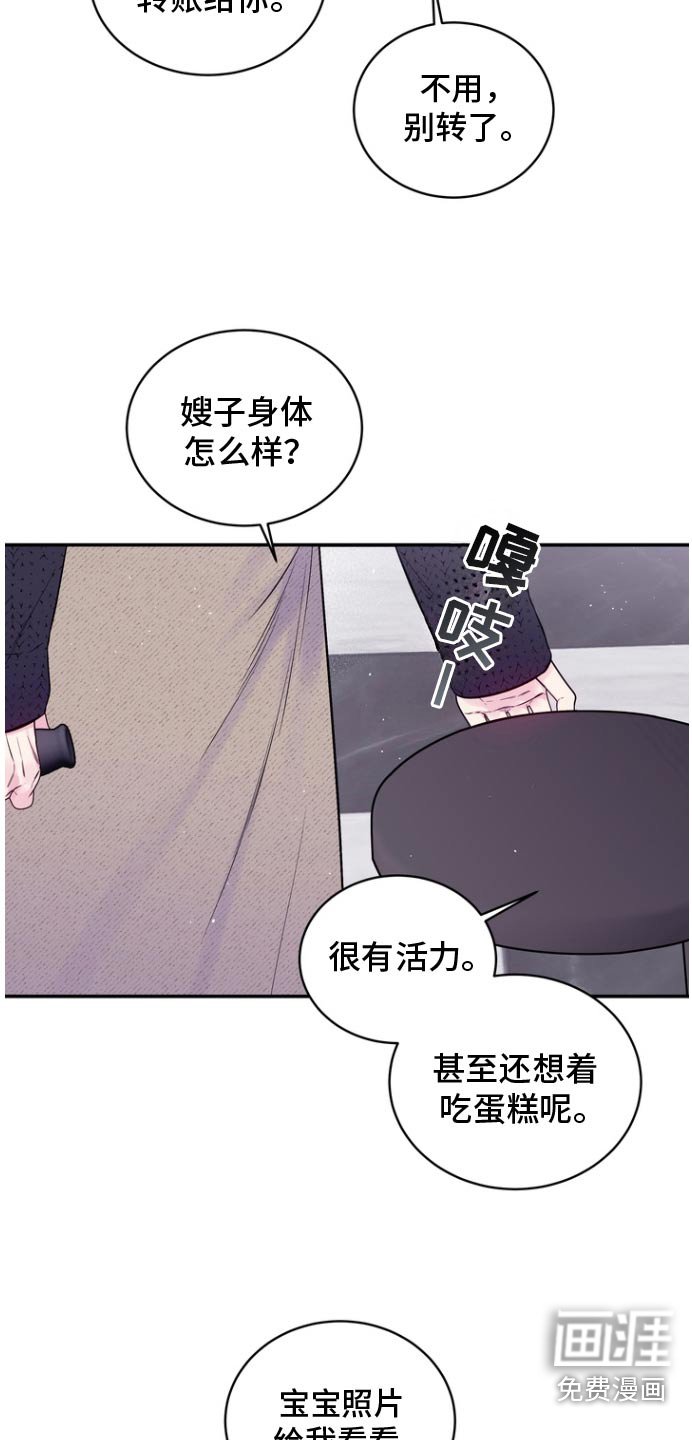 第120章：无所谓