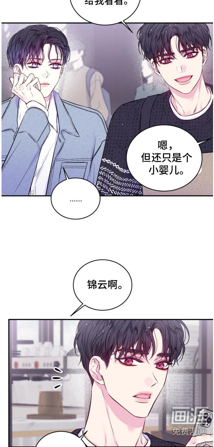 第120章：无所谓