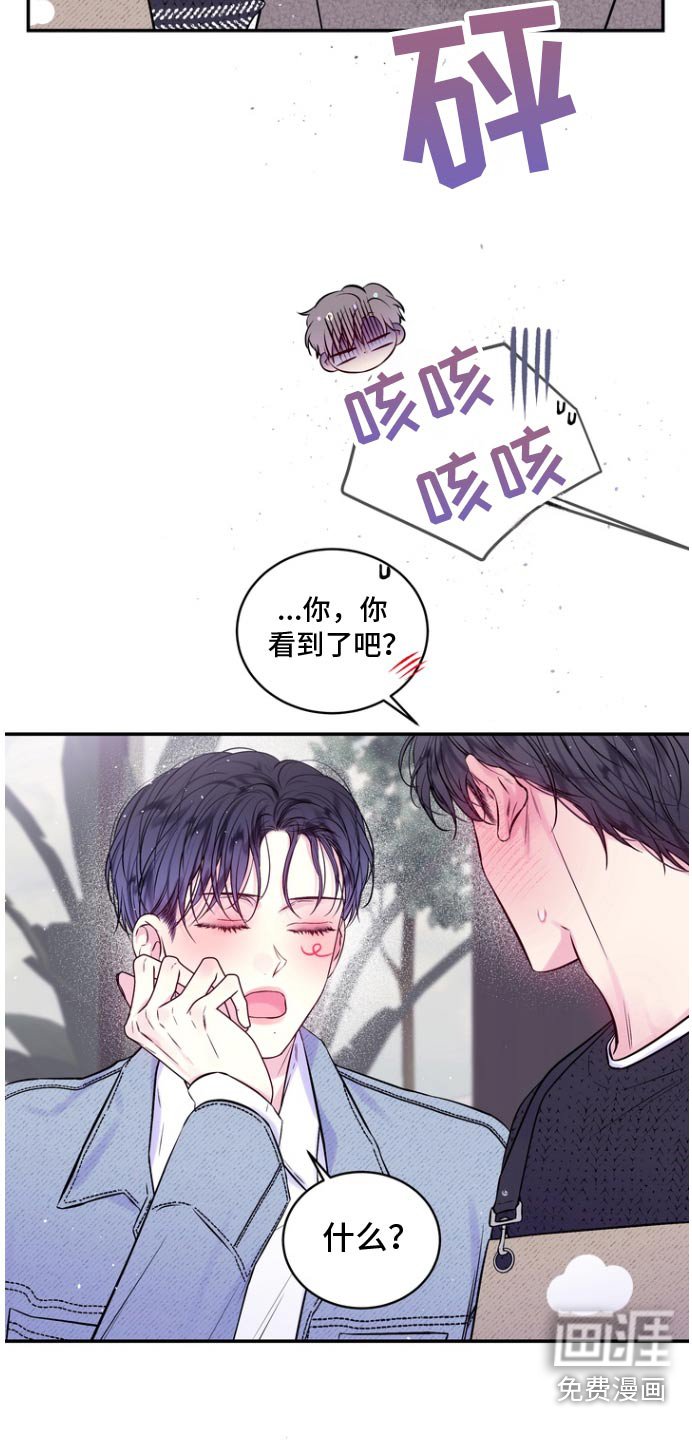 第120章：无所谓