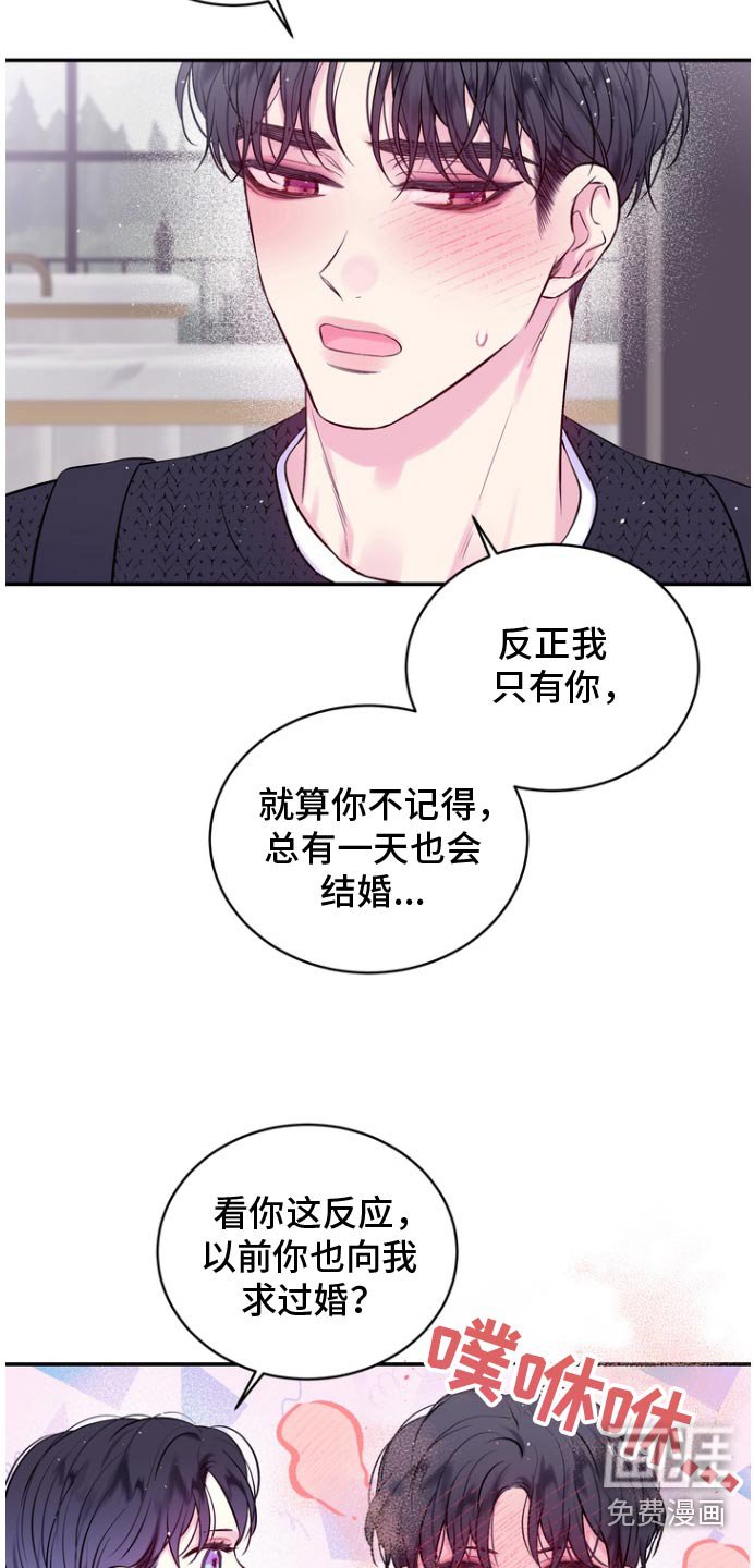 第120章：无所谓