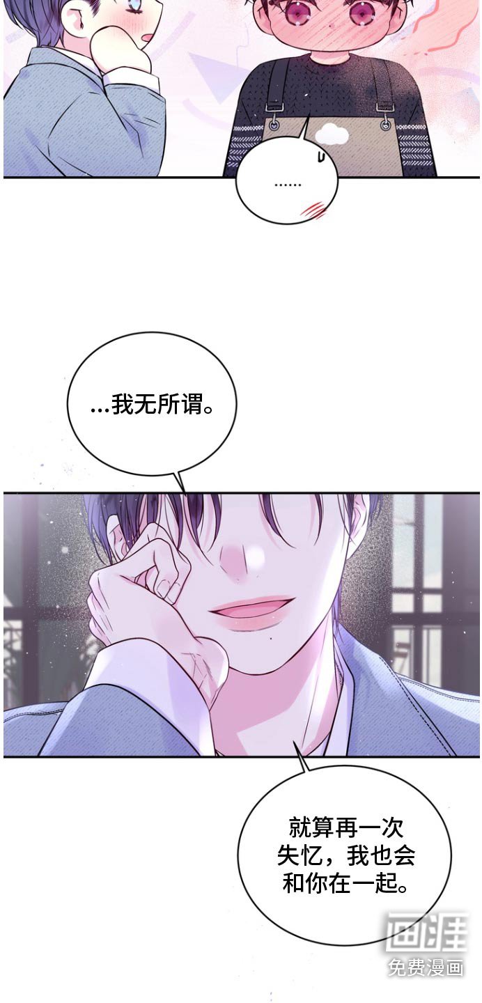 第120章：无所谓