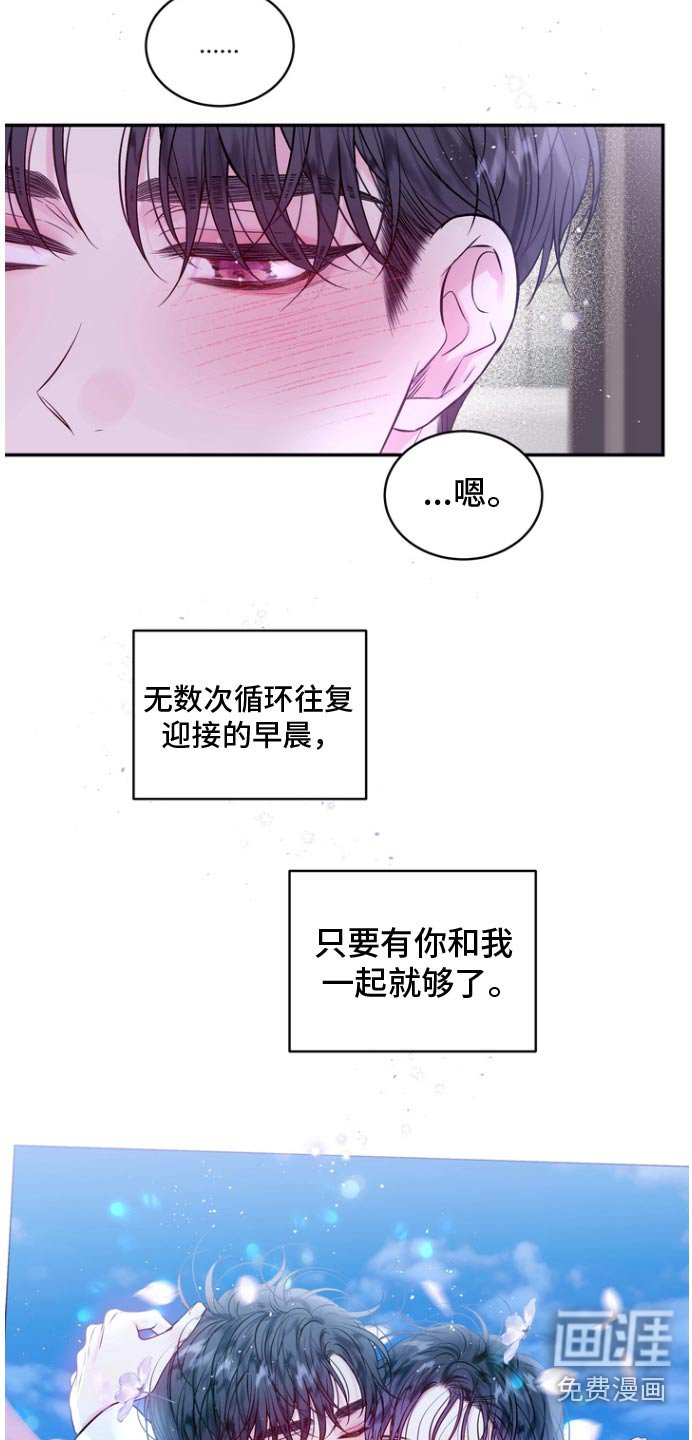 第120章：无所谓