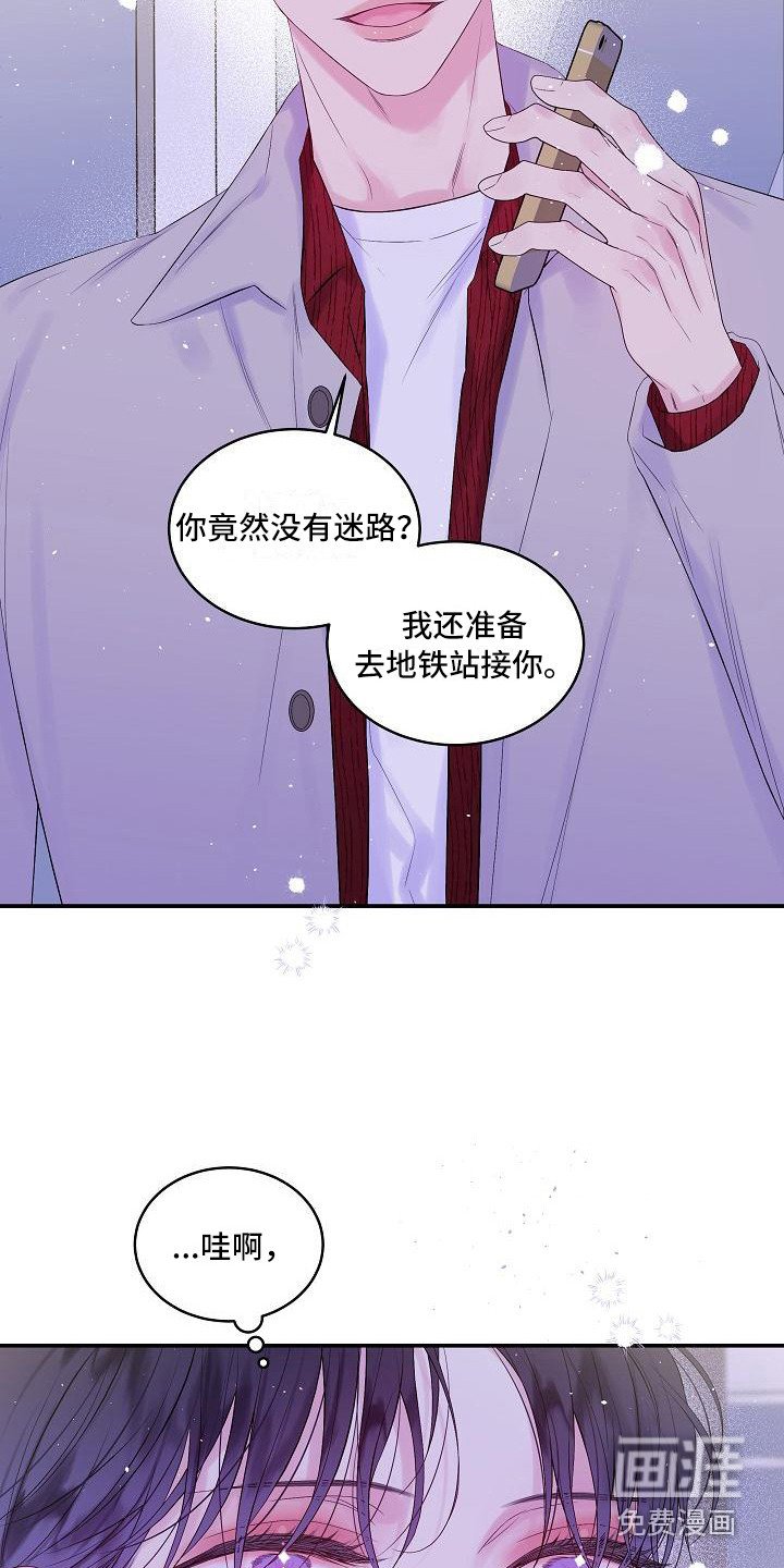 第13章：抓住机会