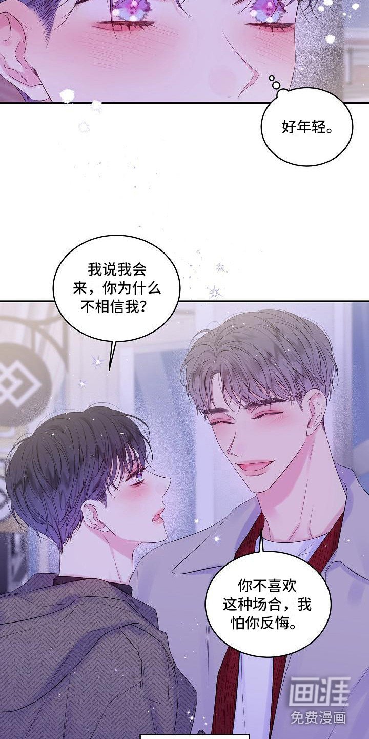 第13章：抓住机会