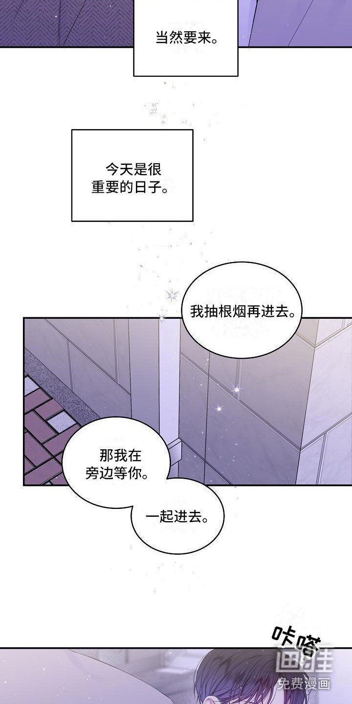 第13章：抓住机会