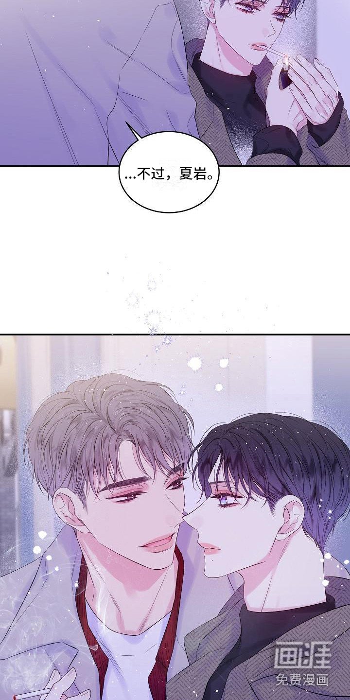 第13章：抓住机会
