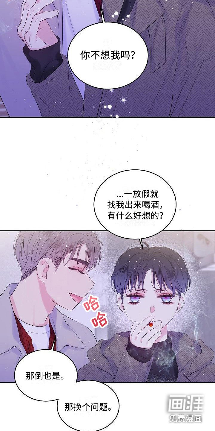 第13章：抓住机会