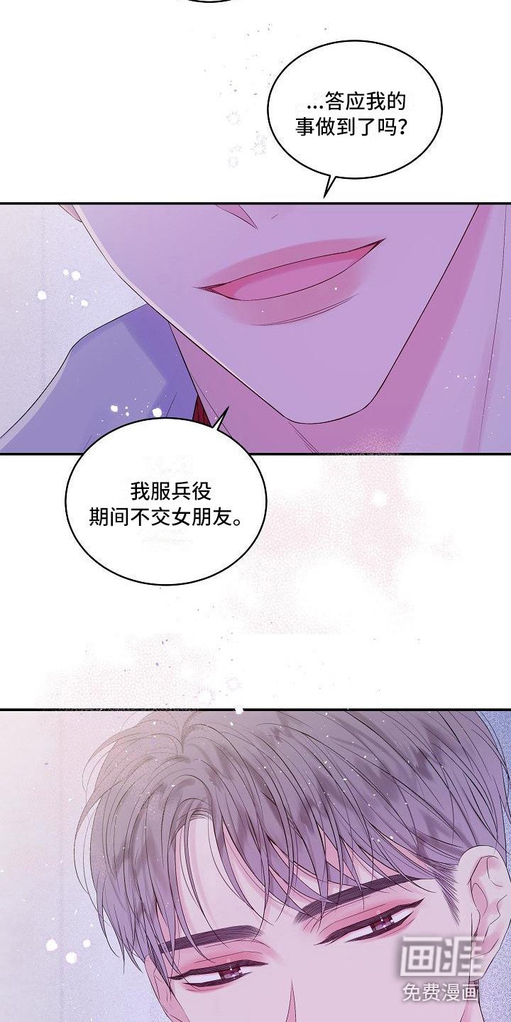 第13章：抓住机会