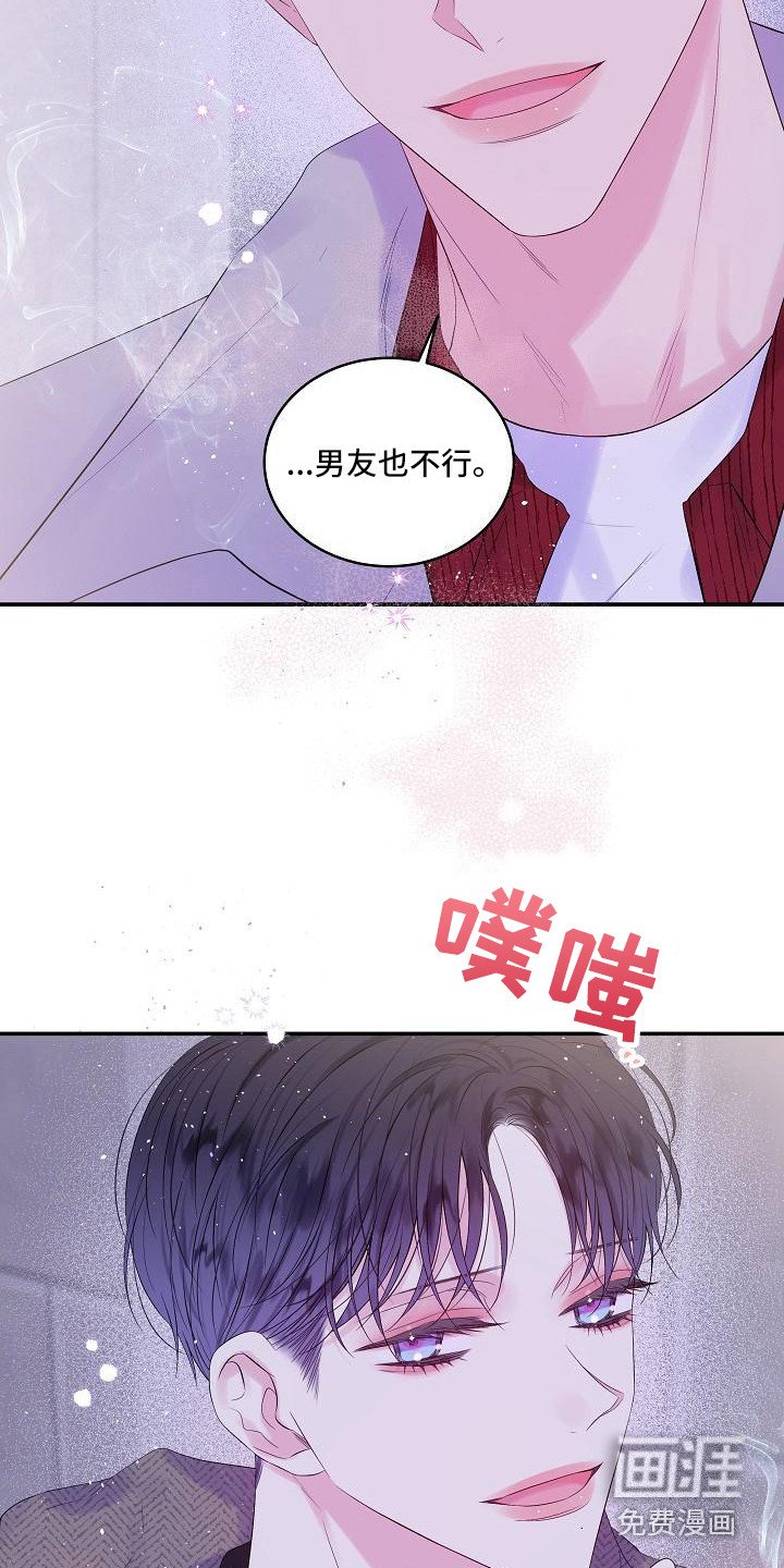 第13章：抓住机会