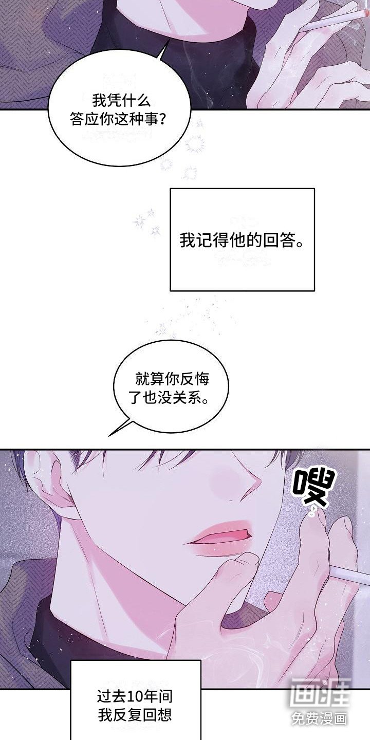 第13章：抓住机会