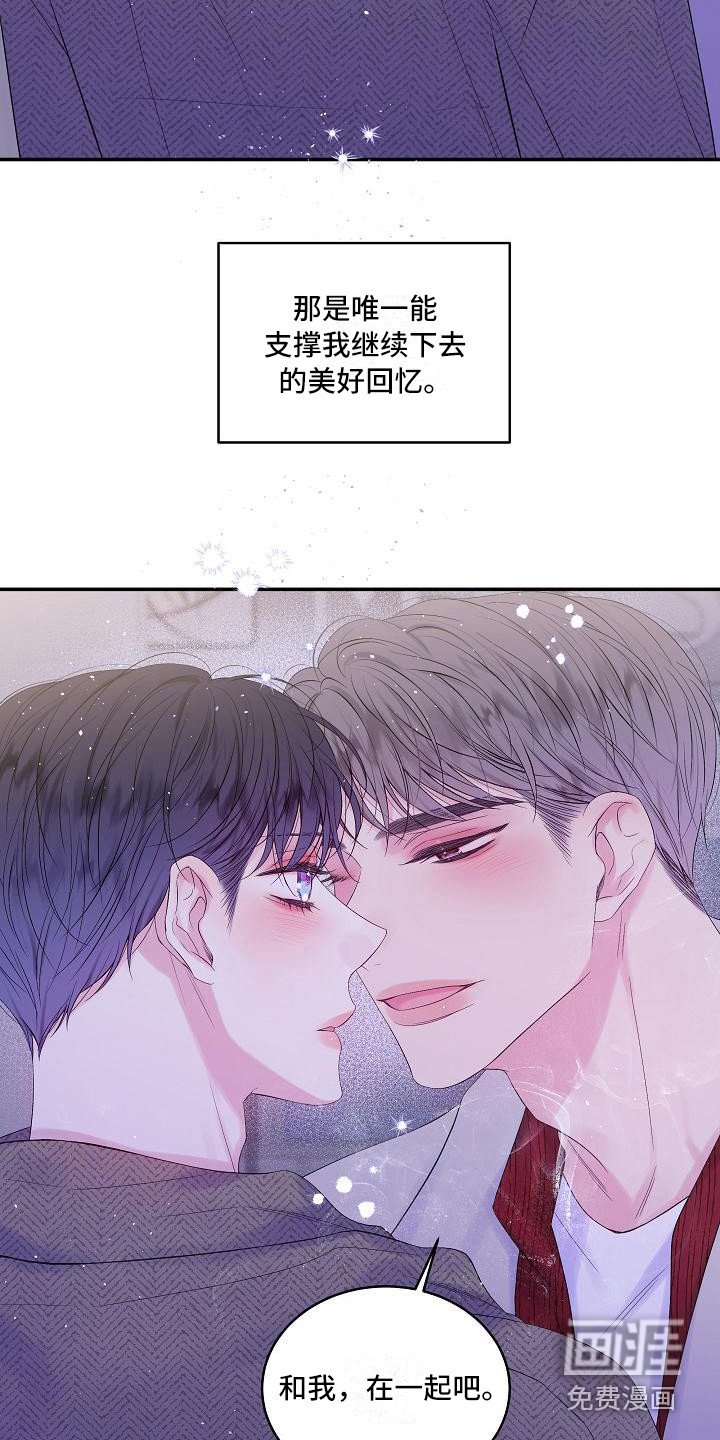 第13章：抓住机会