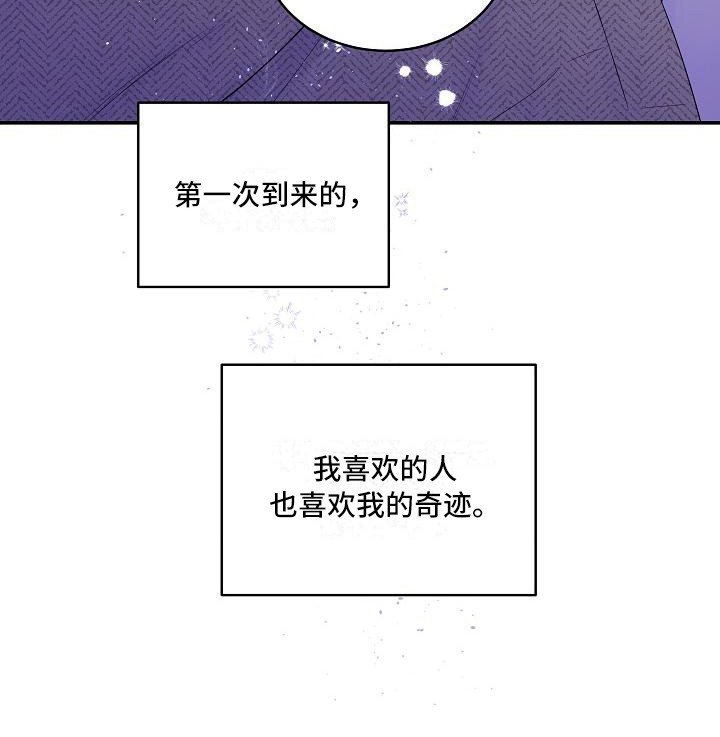 第13章：抓住机会