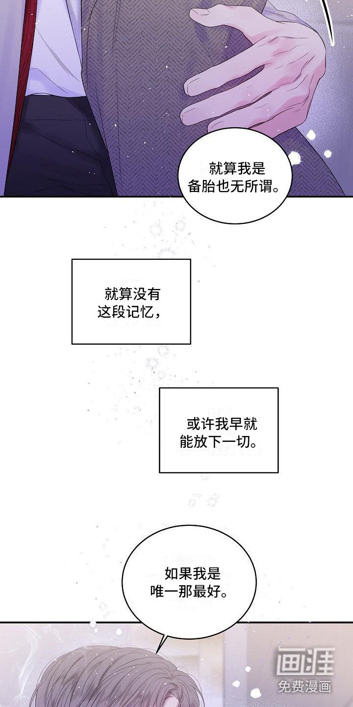 第13章：抓住机会