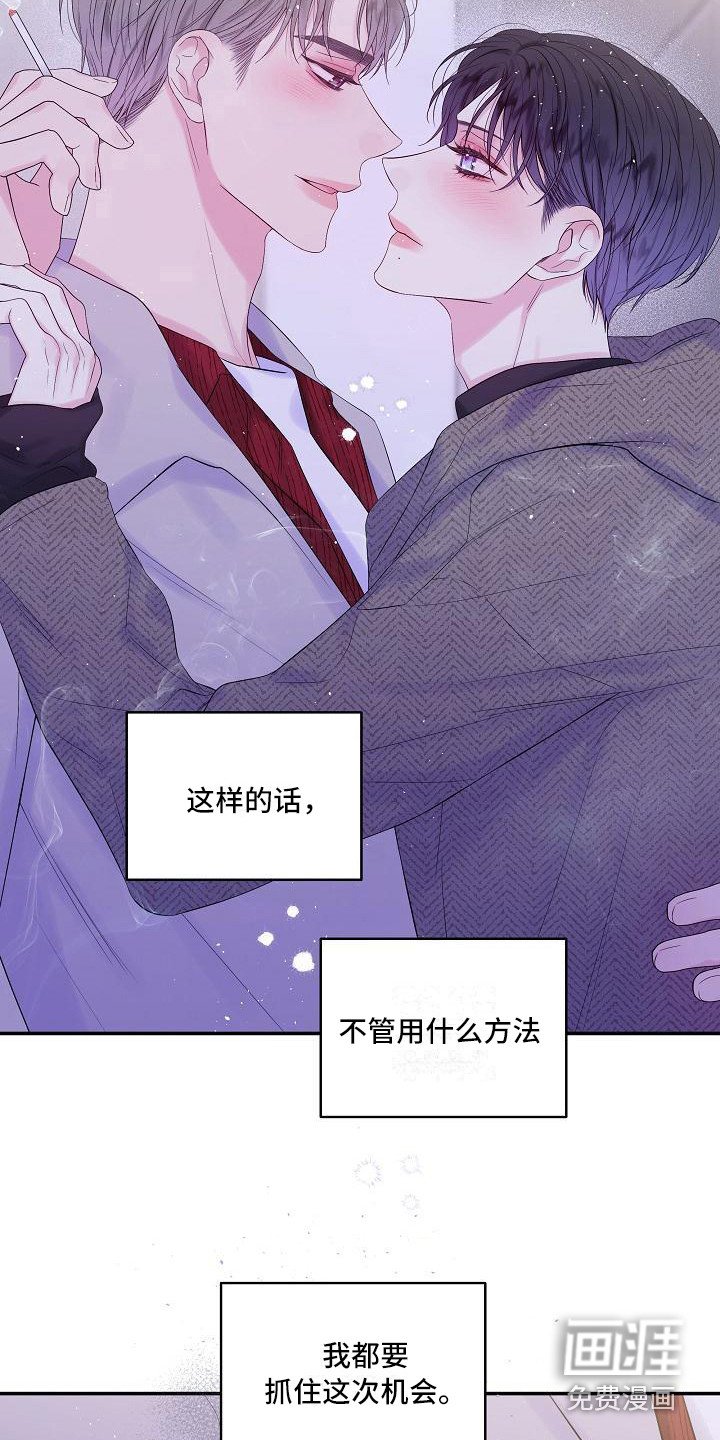 第13章：抓住机会