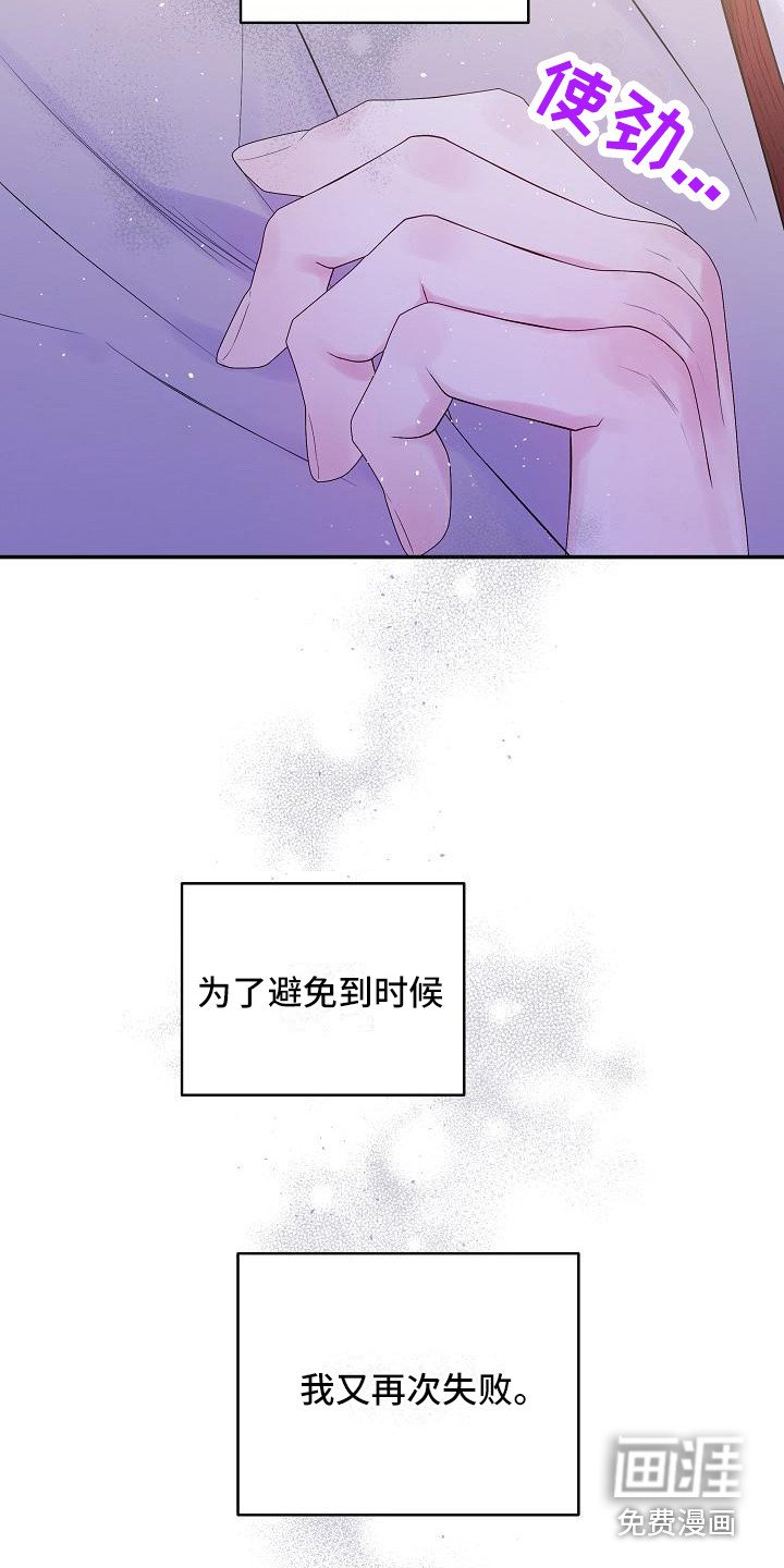 第13章：抓住机会