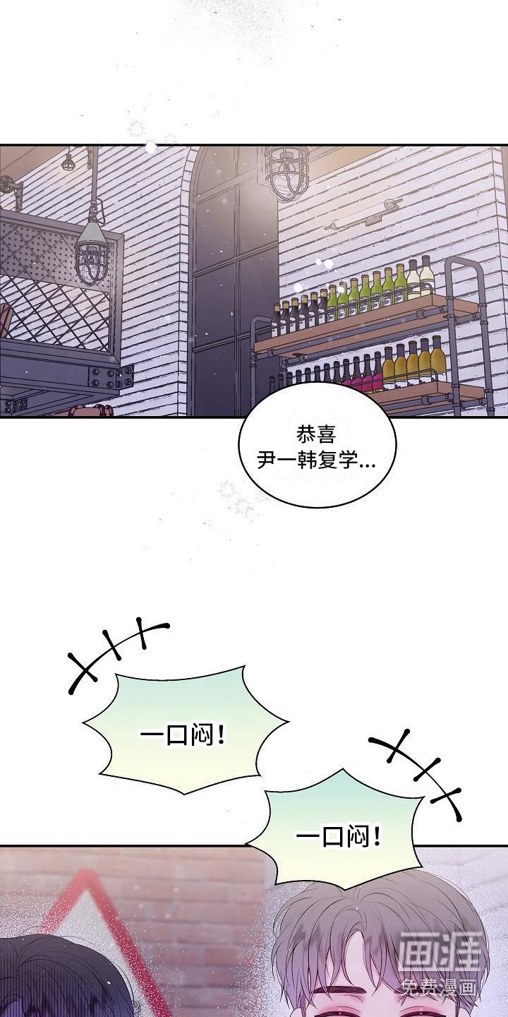 第13章：抓住机会