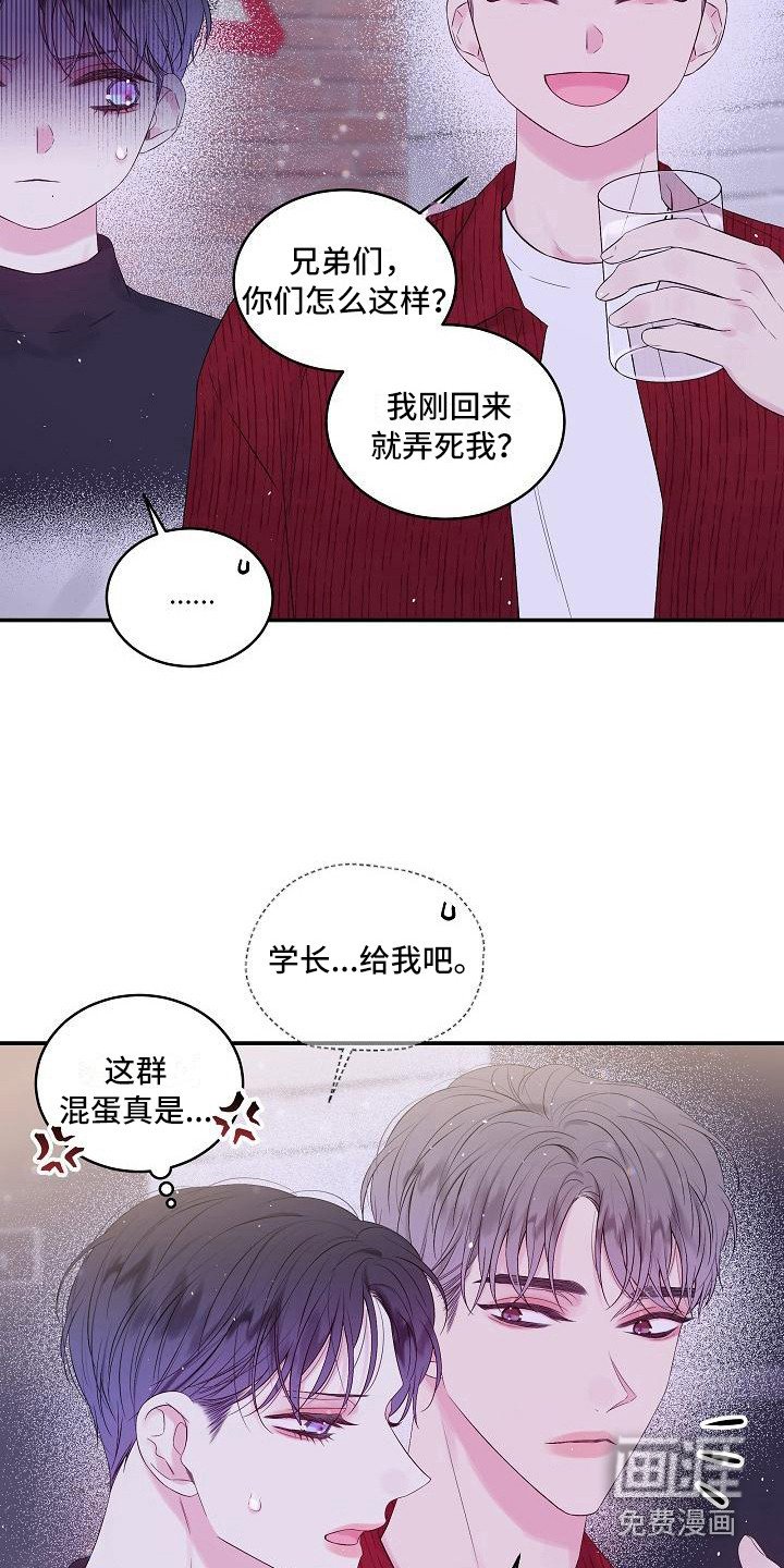 第13章：抓住机会