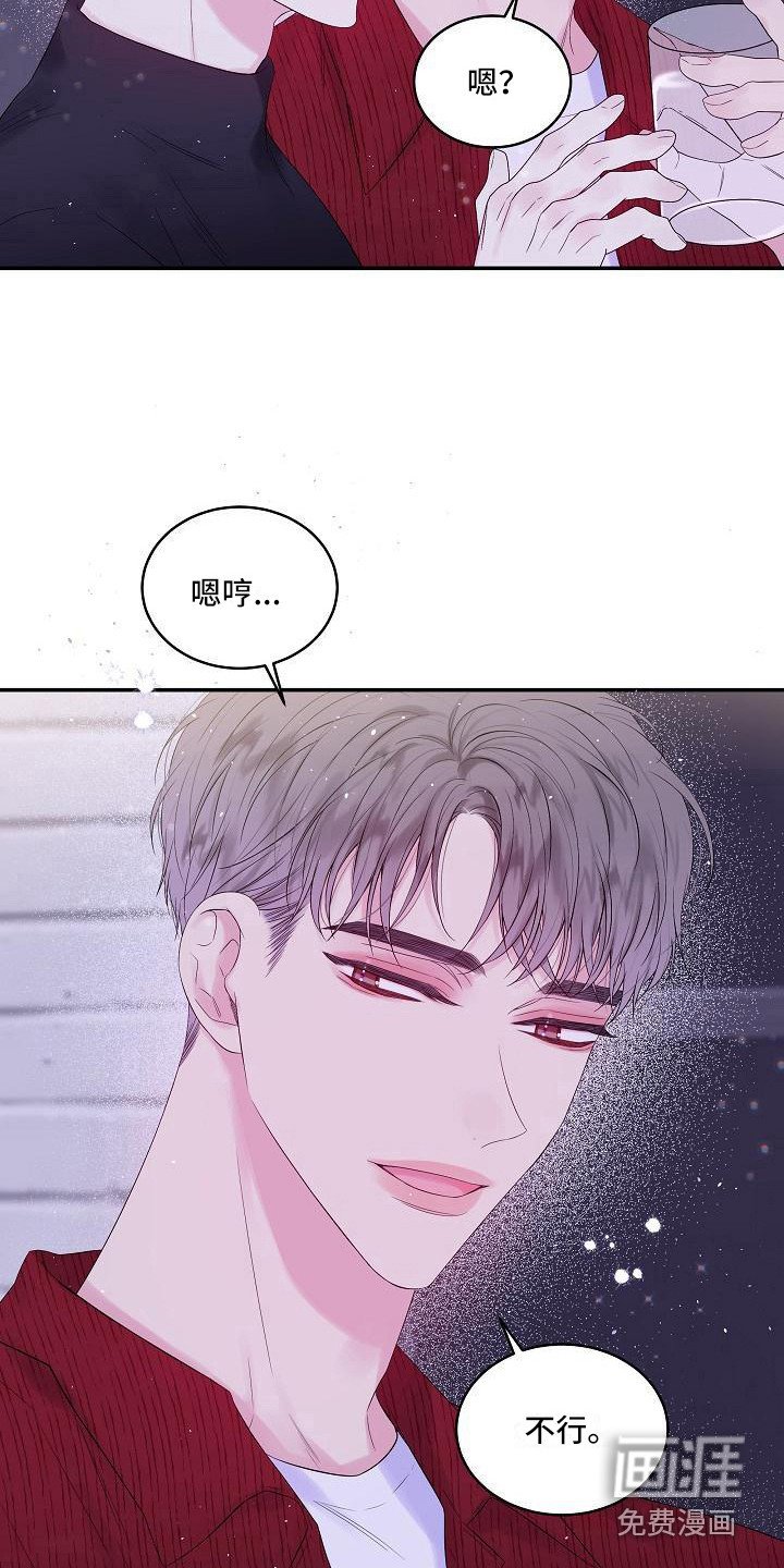 第13章：抓住机会