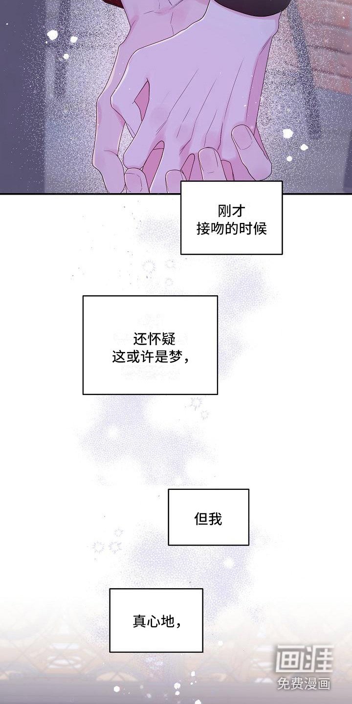 第13章：抓住机会