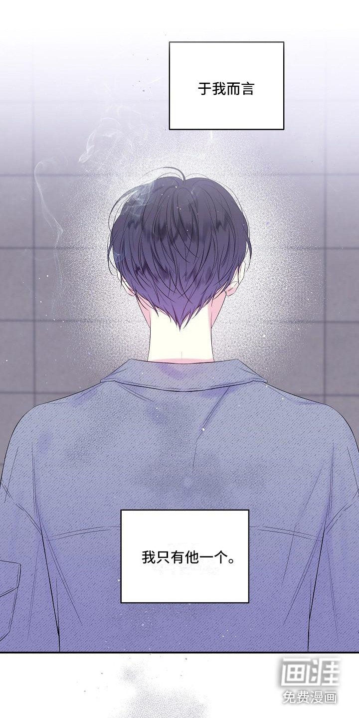 第14章：心情复杂