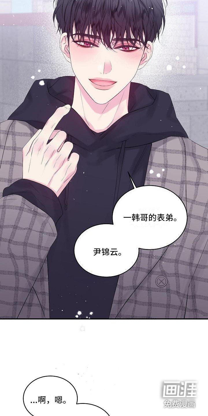 第14章：心情复杂