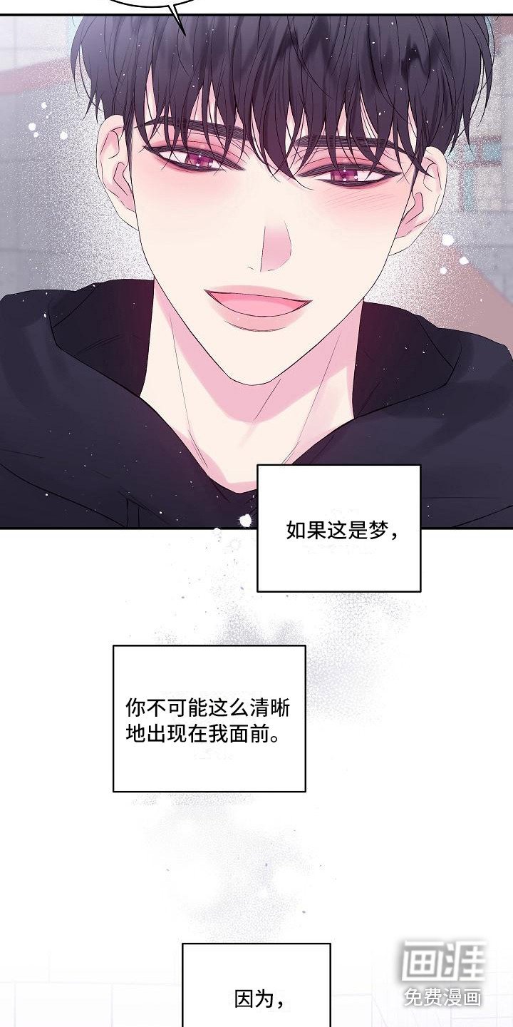 第14章：心情复杂