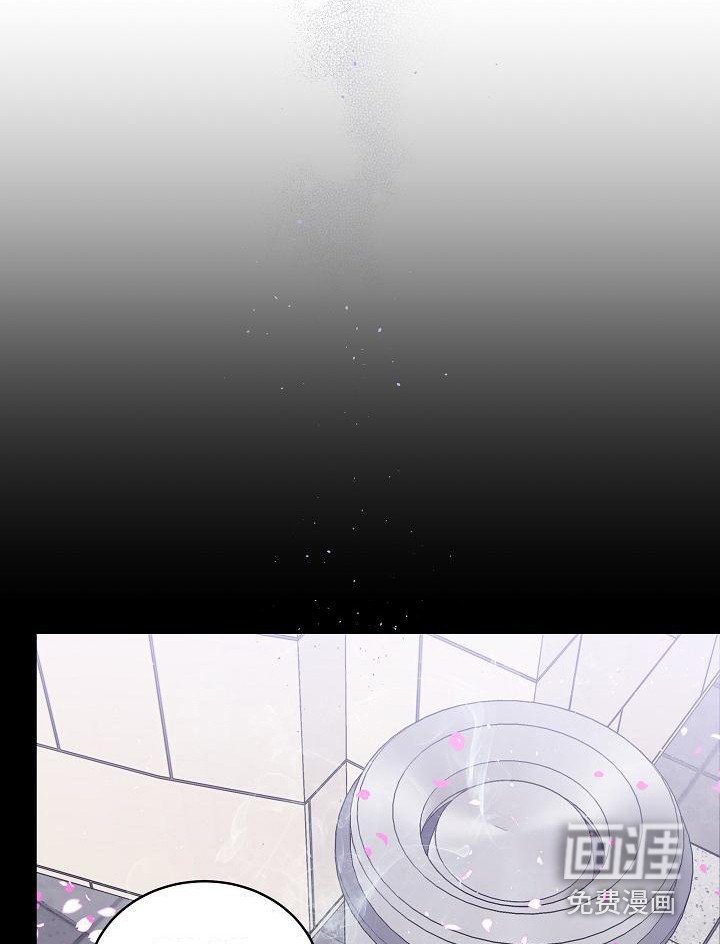第15章：撞见