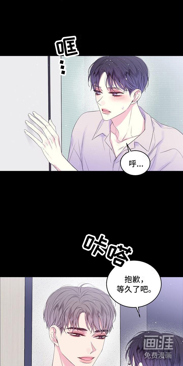 第16章：第一次说喜欢
