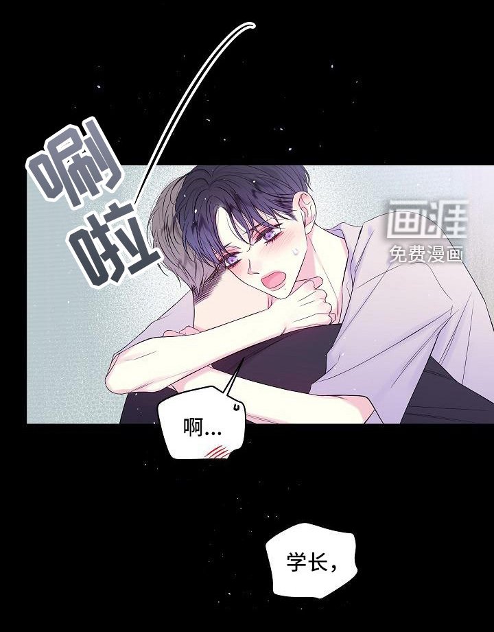 第16章：第一次说喜欢